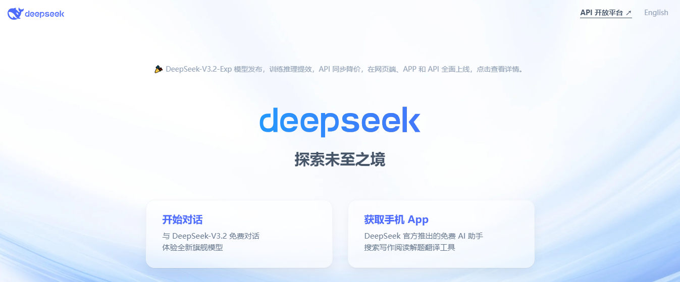 Deepseek